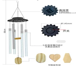 Solar wind chimes light